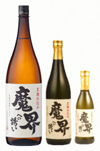 Makai e no Izanai shochu bottles – Mitsutake Brewery, Saga Japan